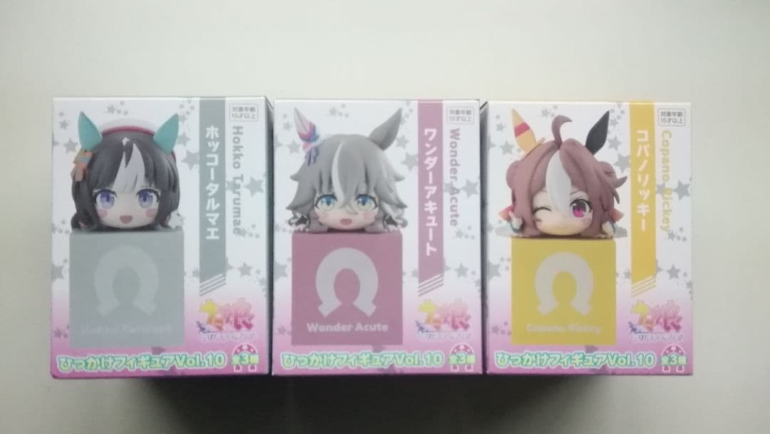 ウマ娘 プリティーダービー ひっかけフィギュアVol.10 ⑥ 3種セット