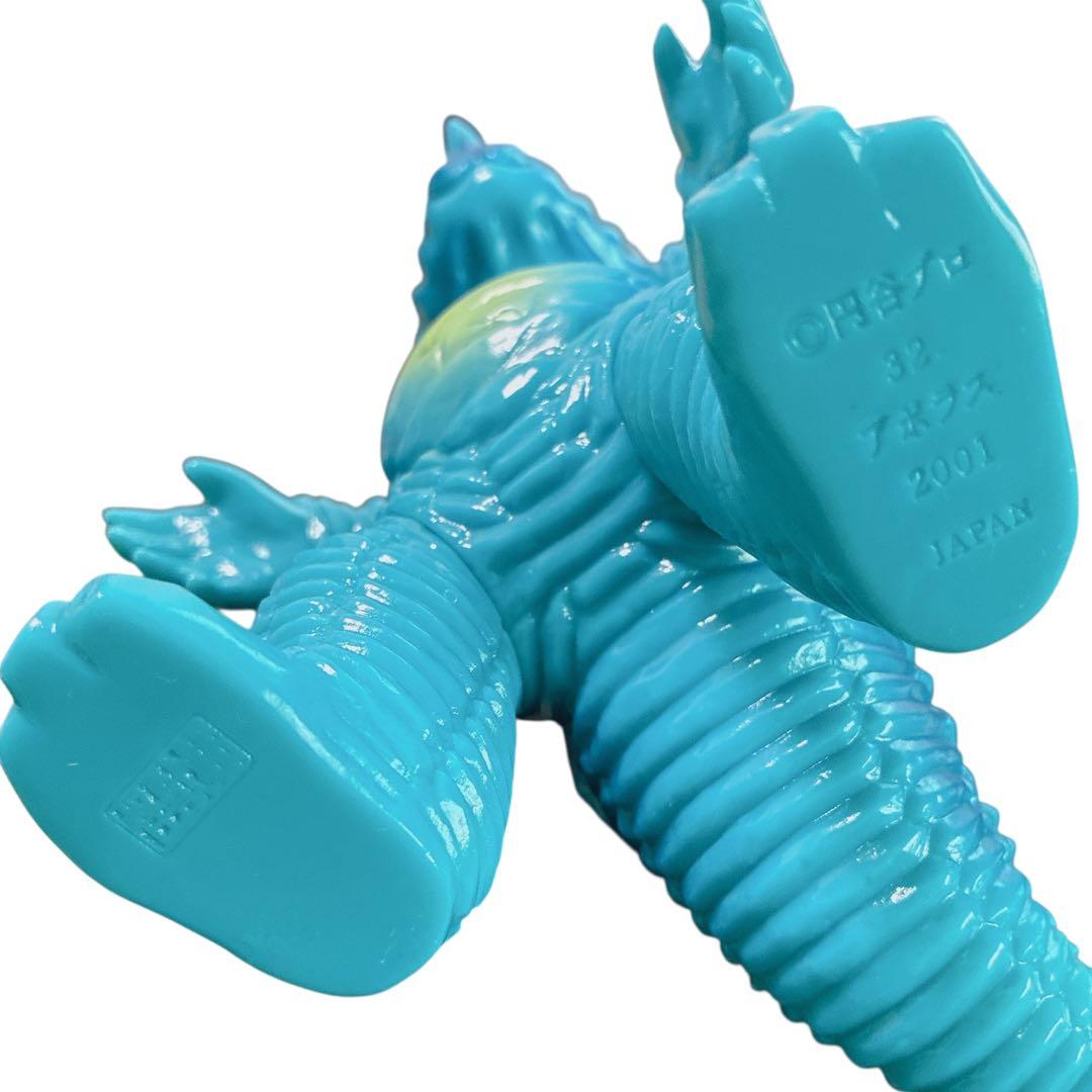 怪獣郷 アボラス ソフビ フィギュア ウルトラマン 第19話 悪魔は