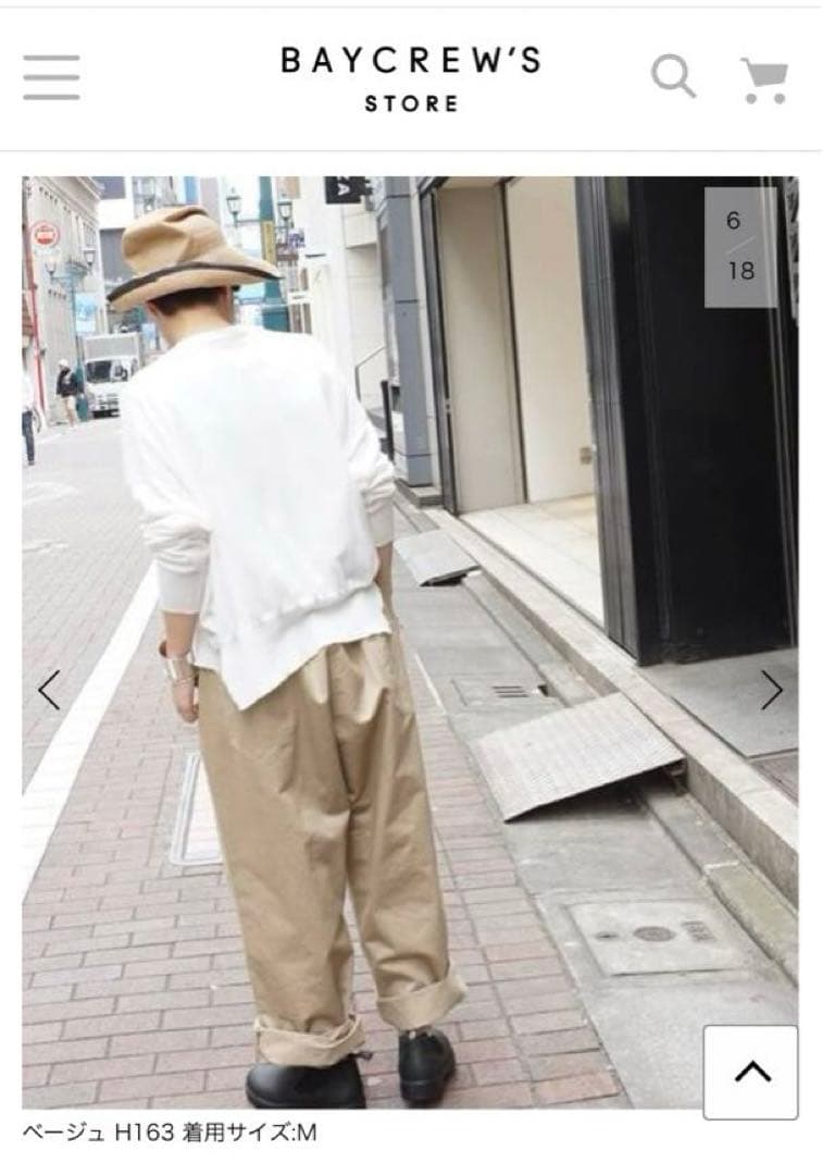 journal standard luxe オーバーサイジング タックチノパン - メルカリ