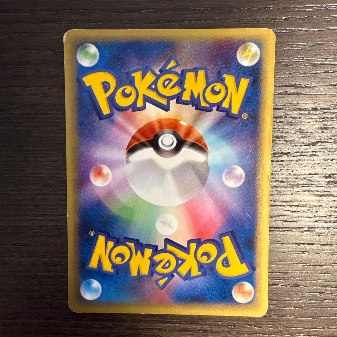 ピチュー HP30 ○ 第1弾基本拡張パック 082/128 - メルカリ