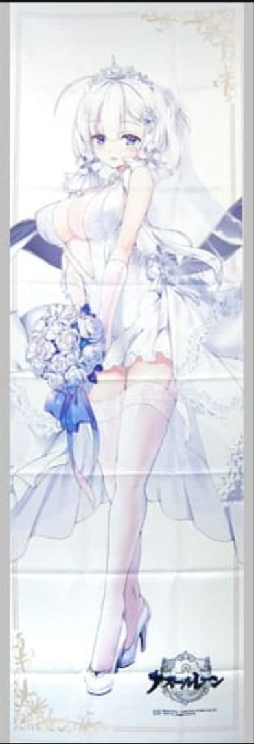 イラストリアス 布ポスター「アズールレーン」 C93グッズ