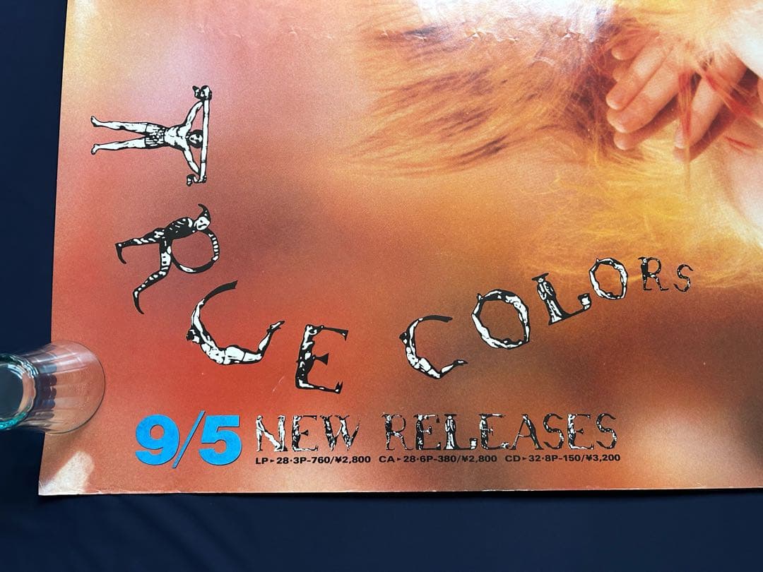 ☆Cyndi Lauper☆超特大駅貼りサイズB0ポスター☆1986年☆当時