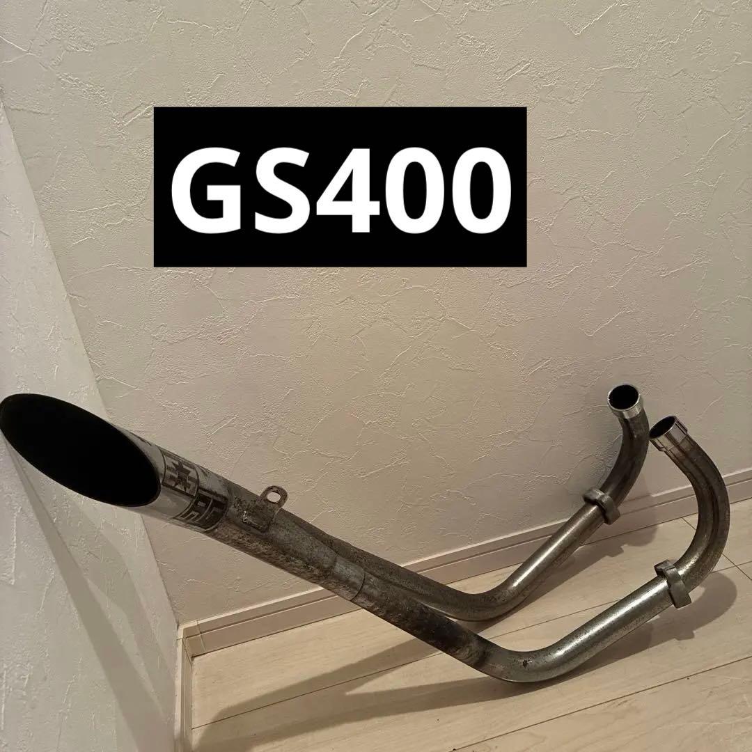 GS400 マフラー TOP MODA】 GS400 塾長管 ブラック 旧車 マフラー : エーシーピー二輪