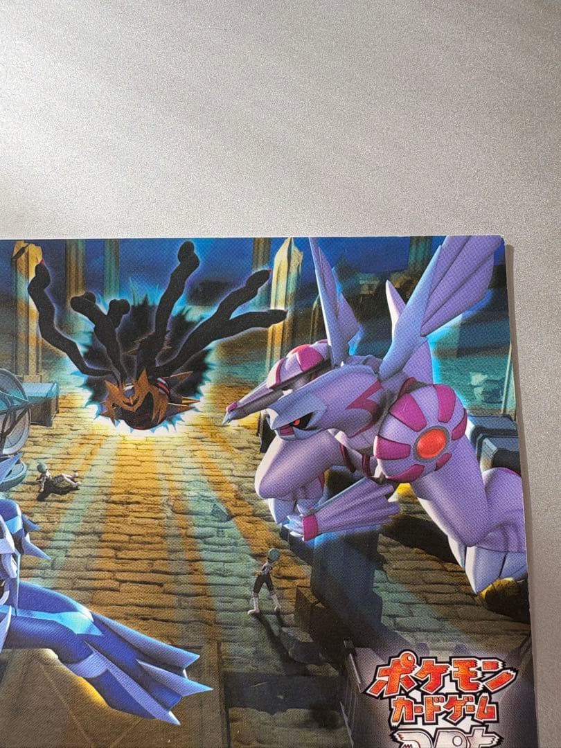 希少品！ ポケモン ポストカード ディアルガ パルキア ギラティナ