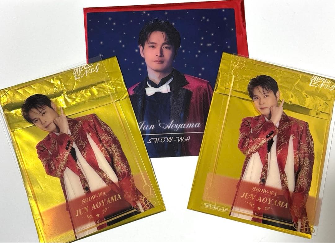 SHOW-WA 青山隼 クリアカード - メルカリ