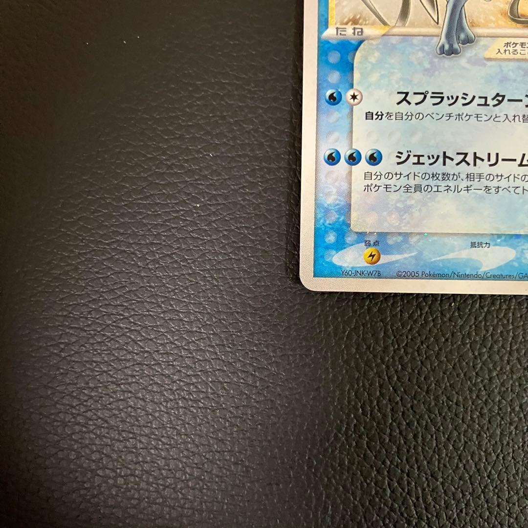 スイクン 032/106 ゴールデンスター ポケモンカード - メルカリ