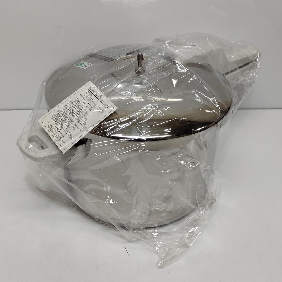 未使用 アサヒ軽金属 活力なべ SW 1.45キロ圧調理 5.5L m1423