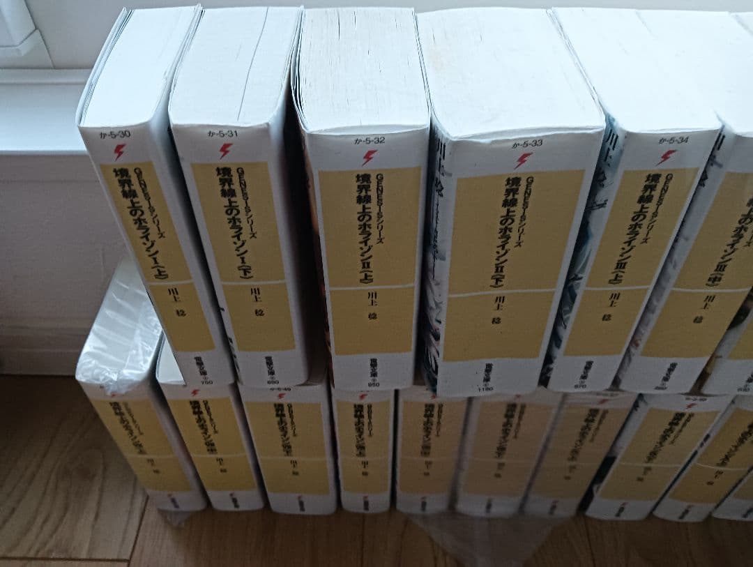 GENESISシリーズ　境界線上のホライゾン Ⅰ〜Ⅺ全巻＋ガールズトーク3冊