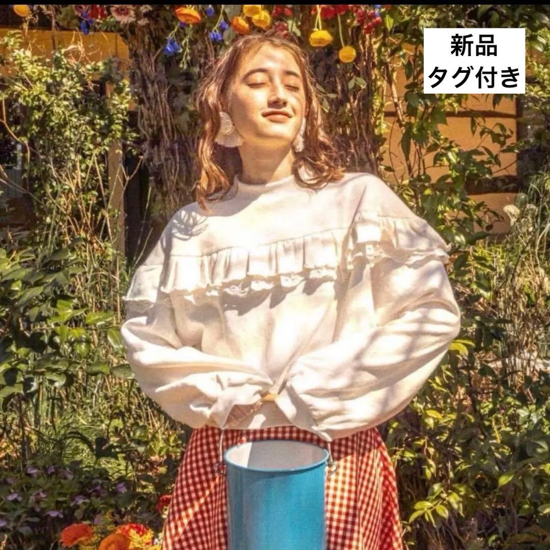 新品 poppy tokyo コットンレースフリルスウェット あさぎーにょ