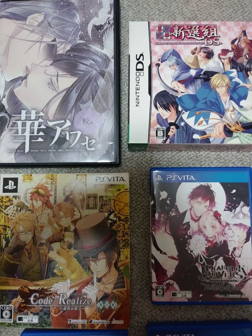 お得！】殿堂入り 乙女ゲーム 12点セット！ - メルカリ