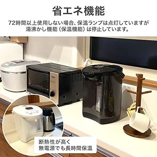 iimono117 電気ポット 保温機能付き [ 2.2L / 3.2_corg