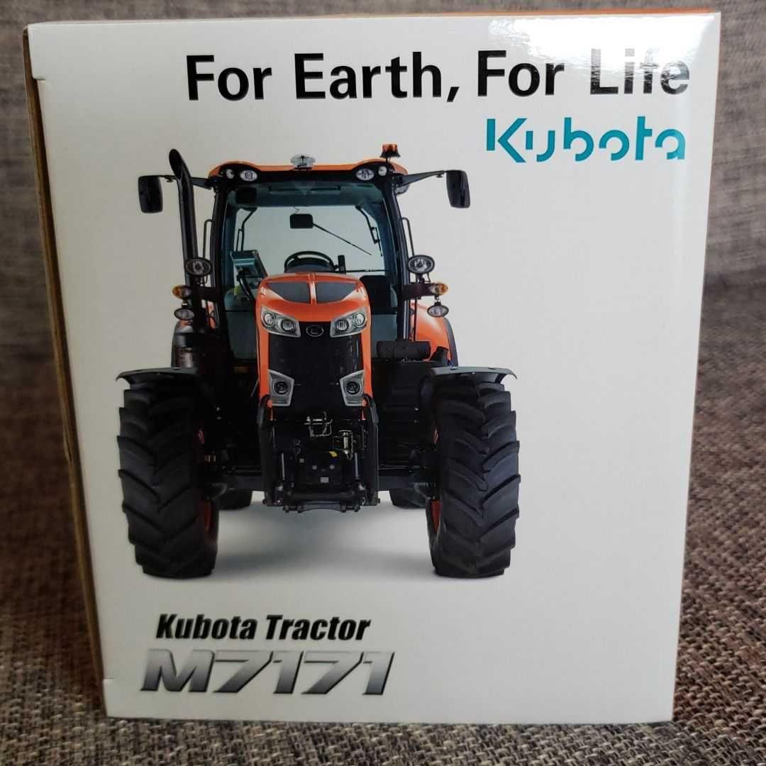 Kubota M7171 トラクタージオラマ ※欧州仕様 - メルカリ