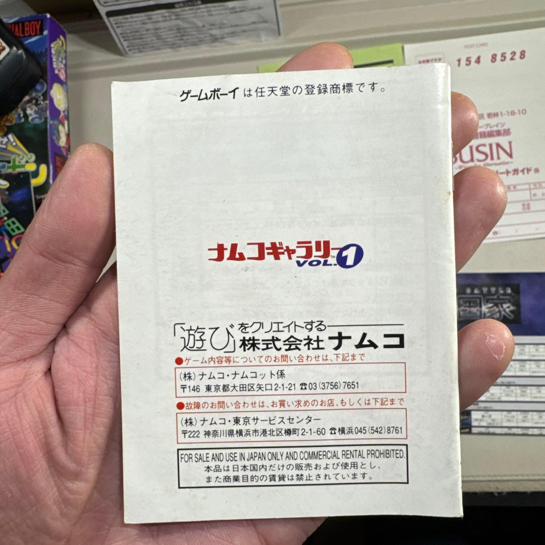 ゲーム関係色々 説明書 ソフトまとめ売り - メルカリ