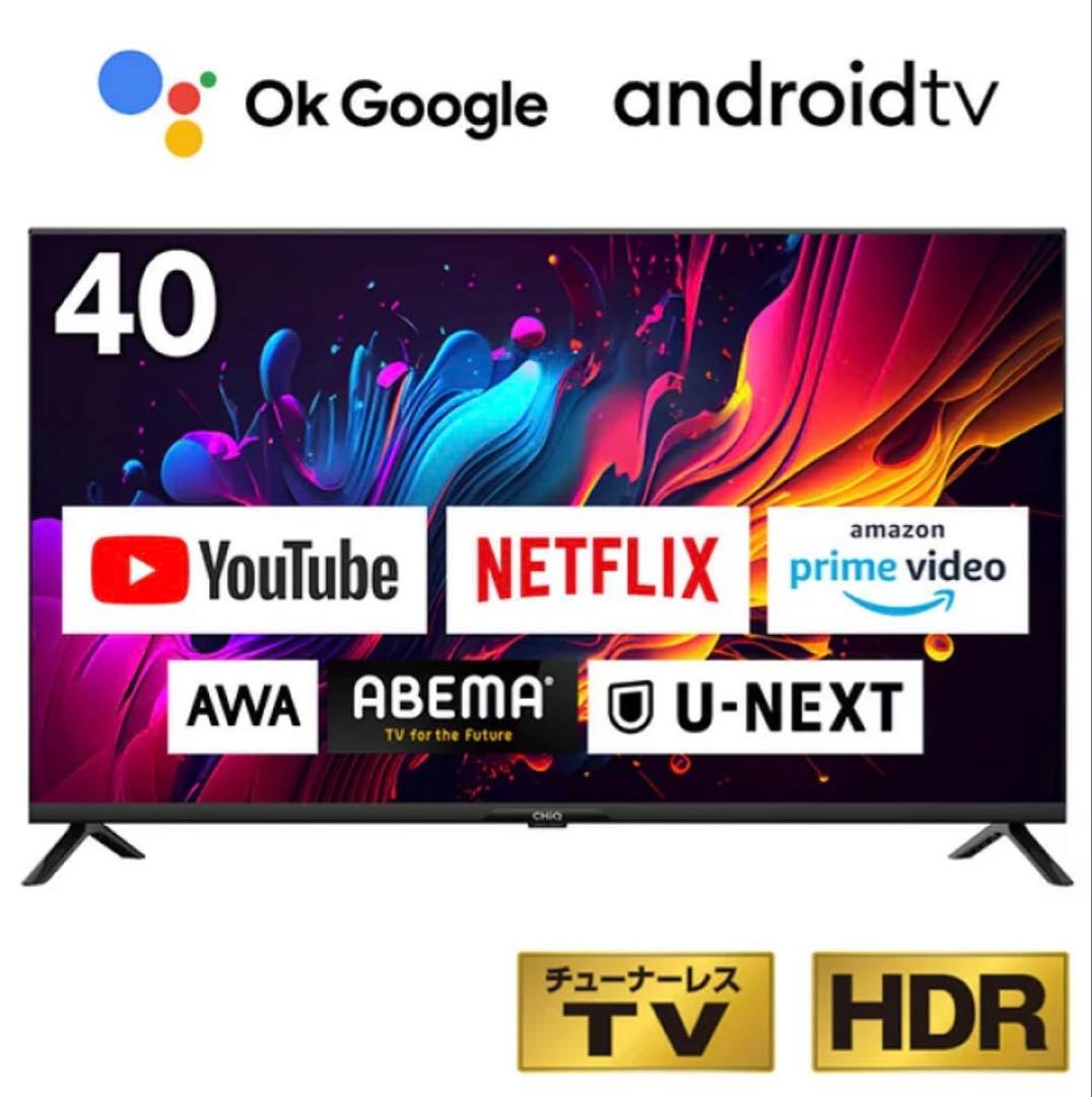 【値下げ交渉可能です】CHiQ 40インチ Android TV JL40G7E