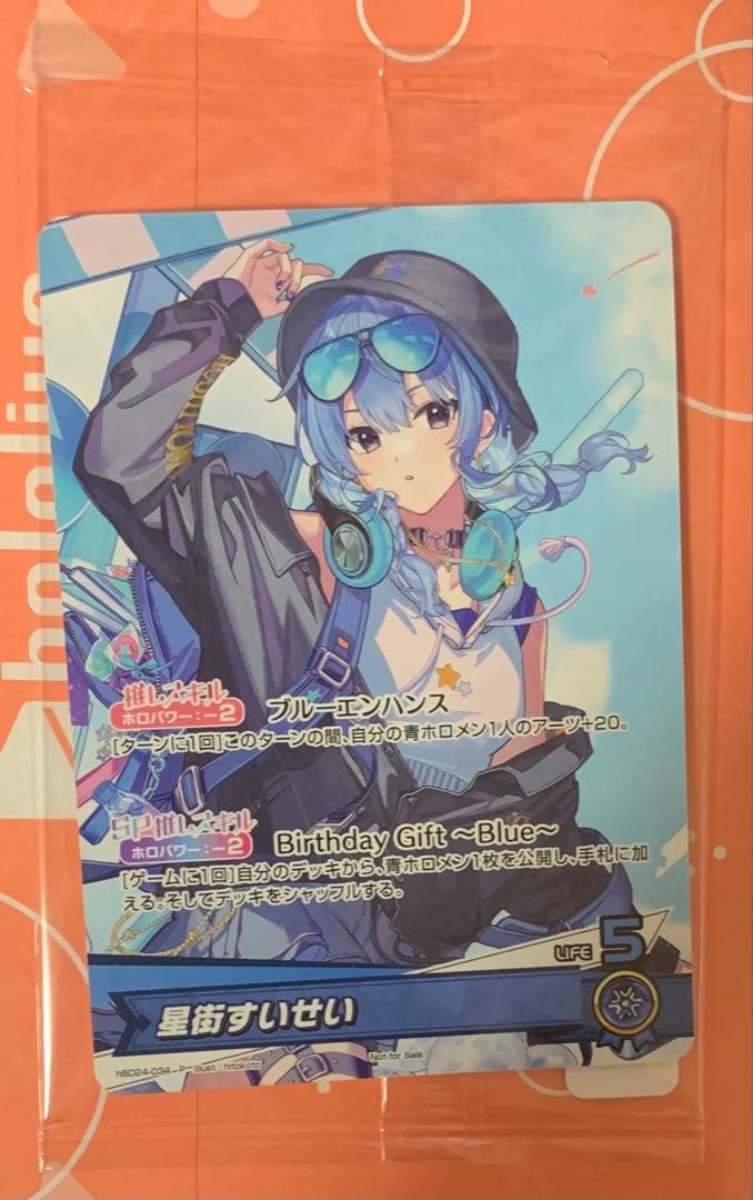 ホロカ プロモ 星街すいせい P hBD24-034 誕生日 7周年記念 - メルカリ