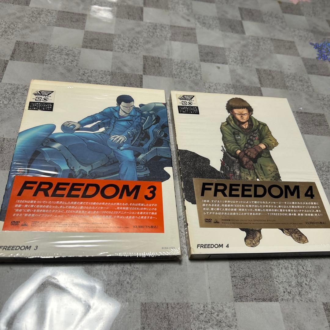 FREEDOM フリーダム DVD 全7巻 月面都市SF 名作アニメ 大友克洋 - メルカリ