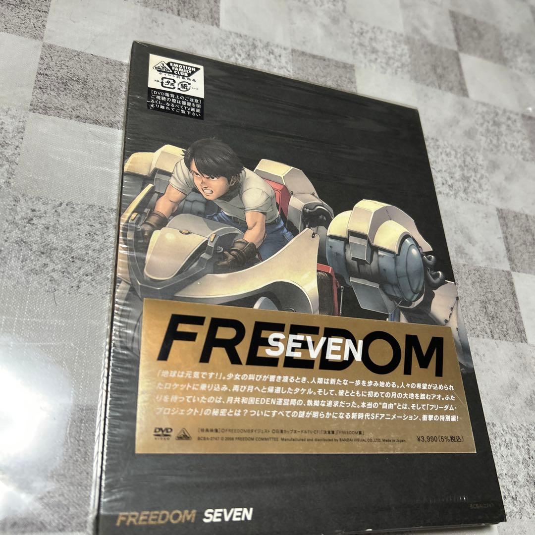 FREEDOM フリーダム DVD 全7巻 月面都市SF 名作アニメ 大友克洋 - メルカリ