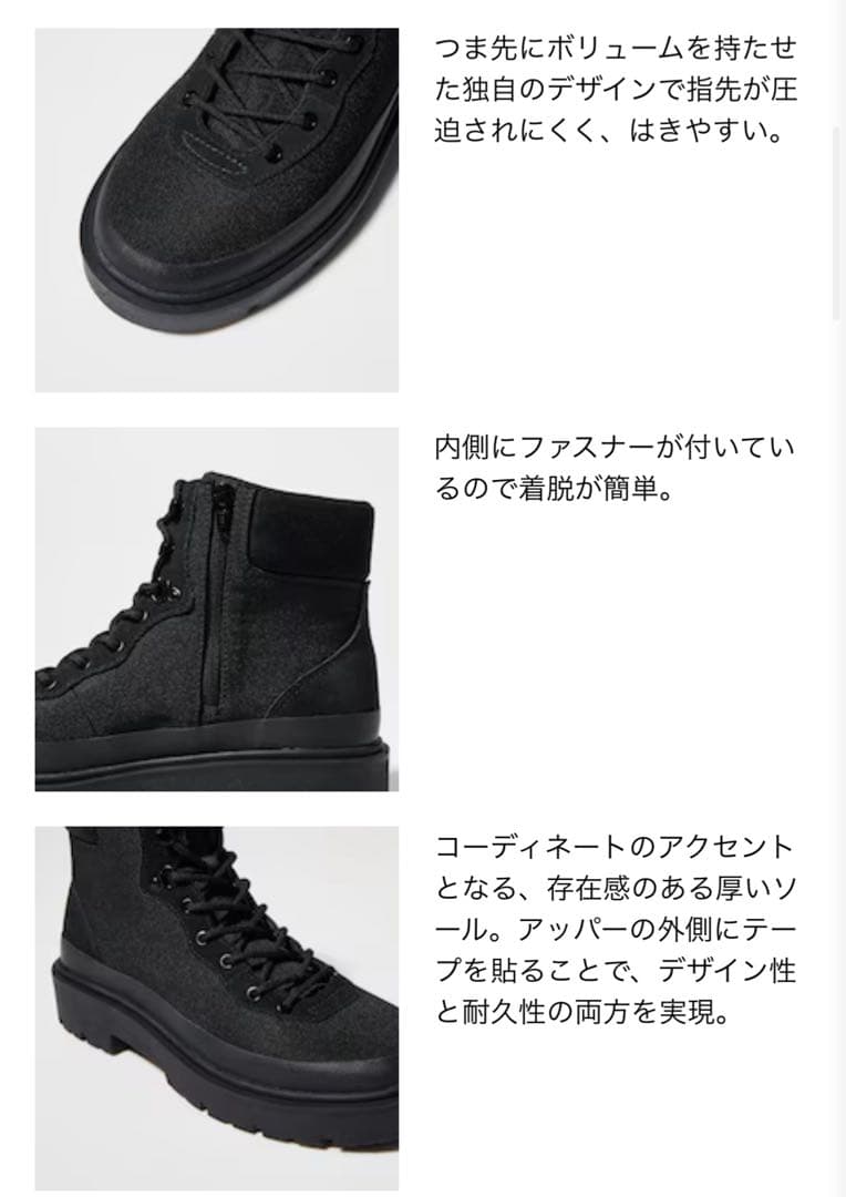 ユニクロ シー レースアップ ブーツ 26.5cm ブラック UNIQLO C