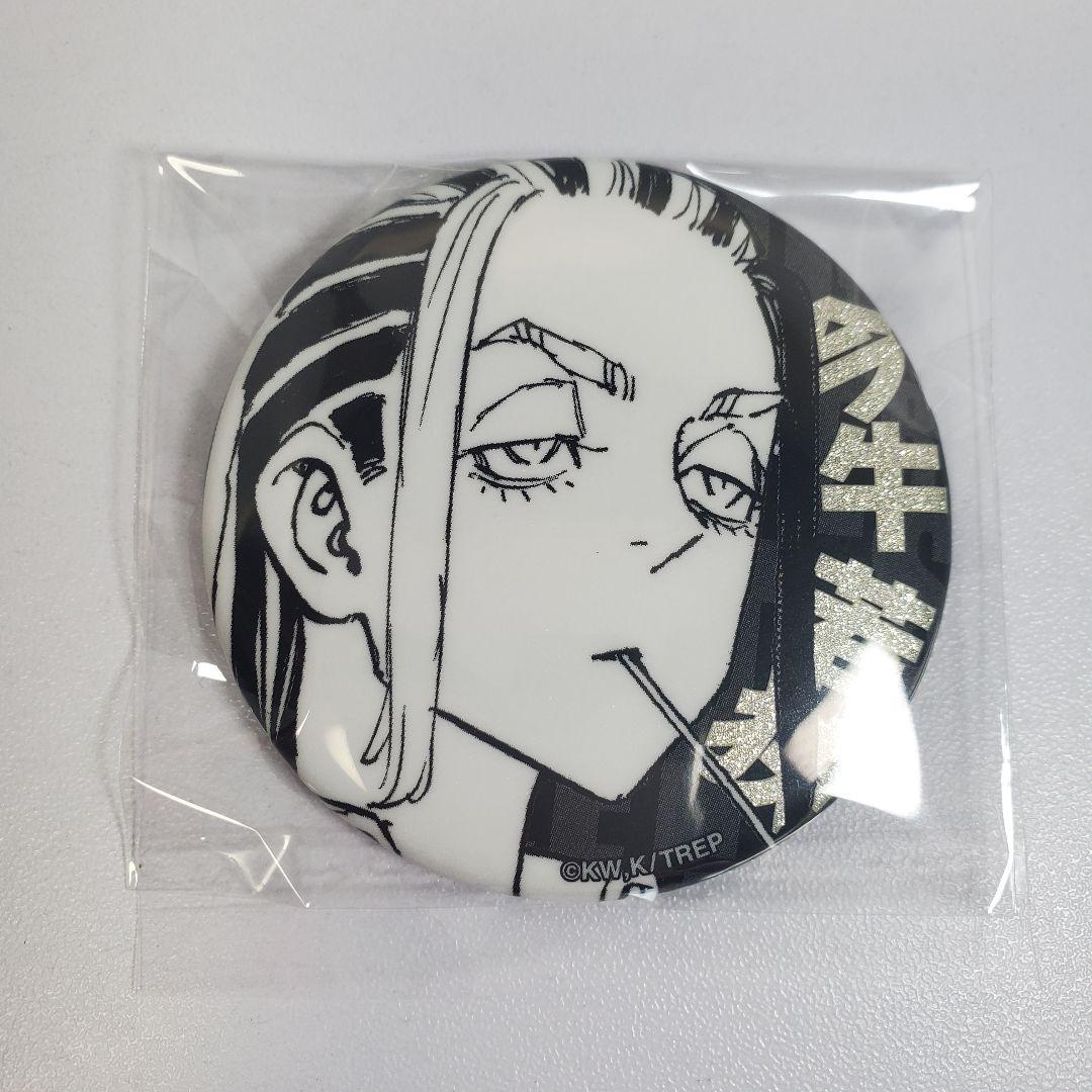東京リベンジャーズ グリッター缶バッジ 今牛若狭 - メルカリ