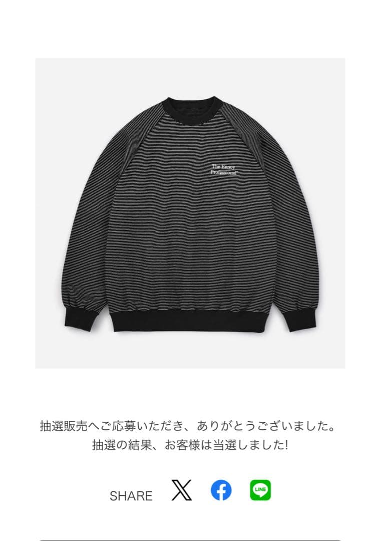 ENNOY BORDER CREW NECK SWEAT 2025