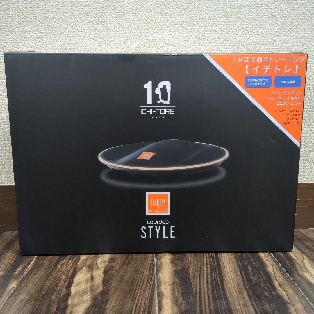 新品☆イチトレ AX-HRL112 ティップネス監修