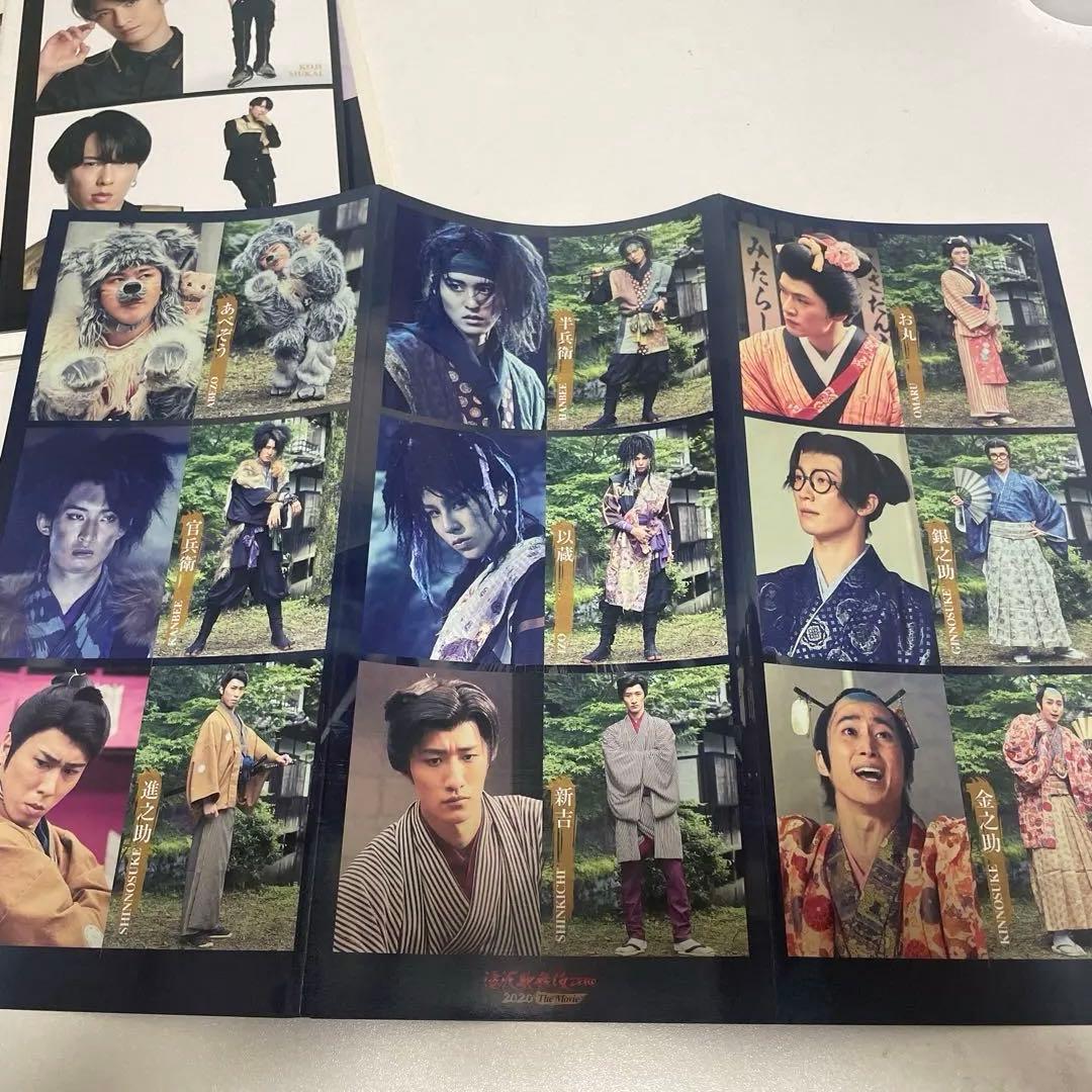 SnowMan CD特典 まとめ売り - メルカリ