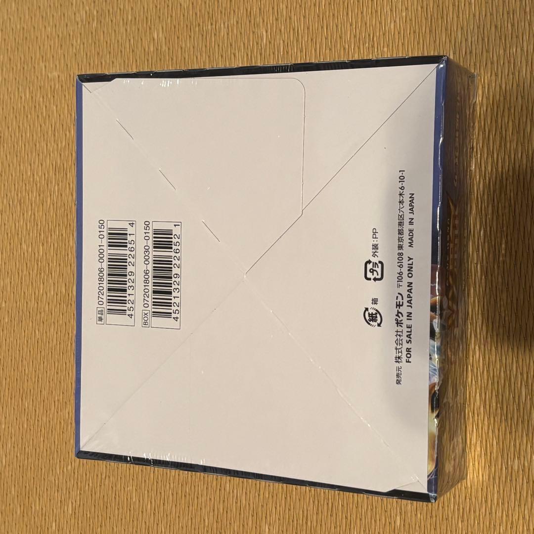 迅雷スパーク BOX シュリンク付き 未開封 - メルカリ