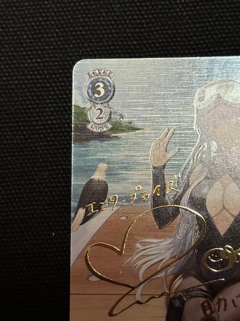 ヴァイス アズールレーン 航空母艦 エンタープライズ sp アズレン