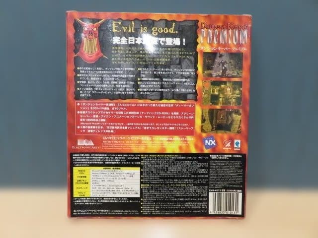 PCゲーム ダンジョンキーパー プレミアム Dungeon Keeper 日本語