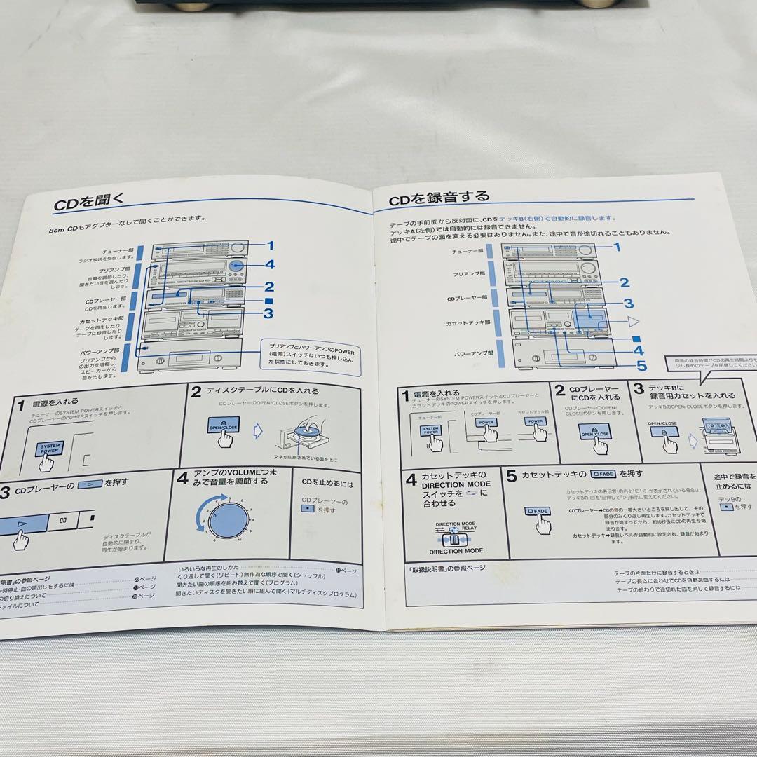 SONY LBT-V950 取扱説明書、操作早わかり 2冊セット - メルカリ