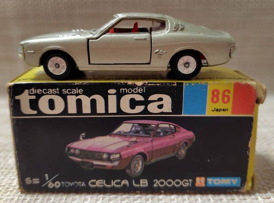 トミカ黒箱86-1 トヨタセリカLB 2000 GT 日本製 当時物 - メルカリ