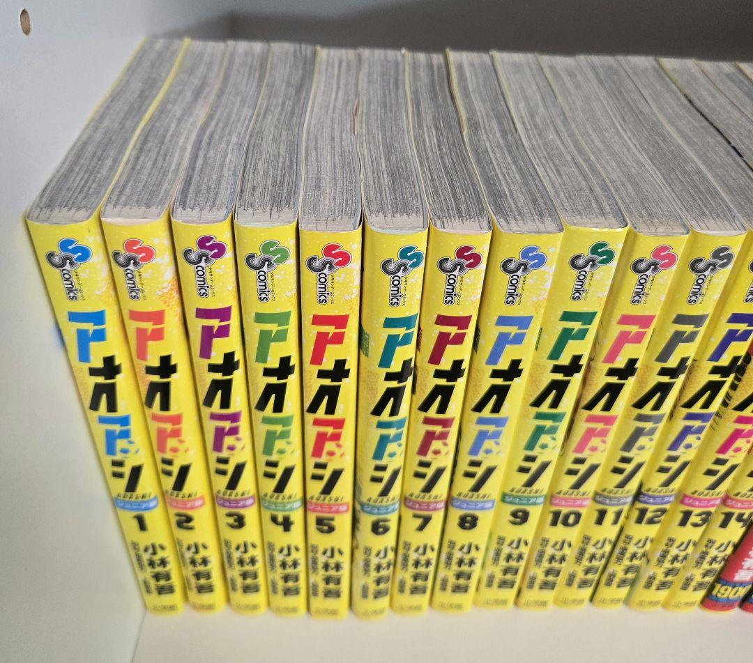 美品】アオアシ ジュニア版 1〜40巻 全巻セット まとめ売り