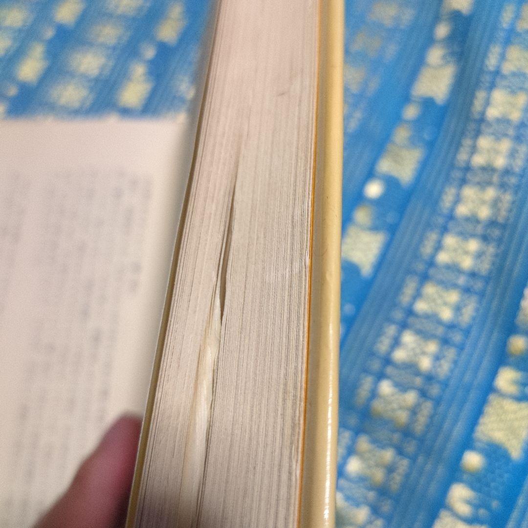 貴重　絶版　育児駆出しの記【著者】竹内希衣子著書／装丁・さし絵いわさきちひろ