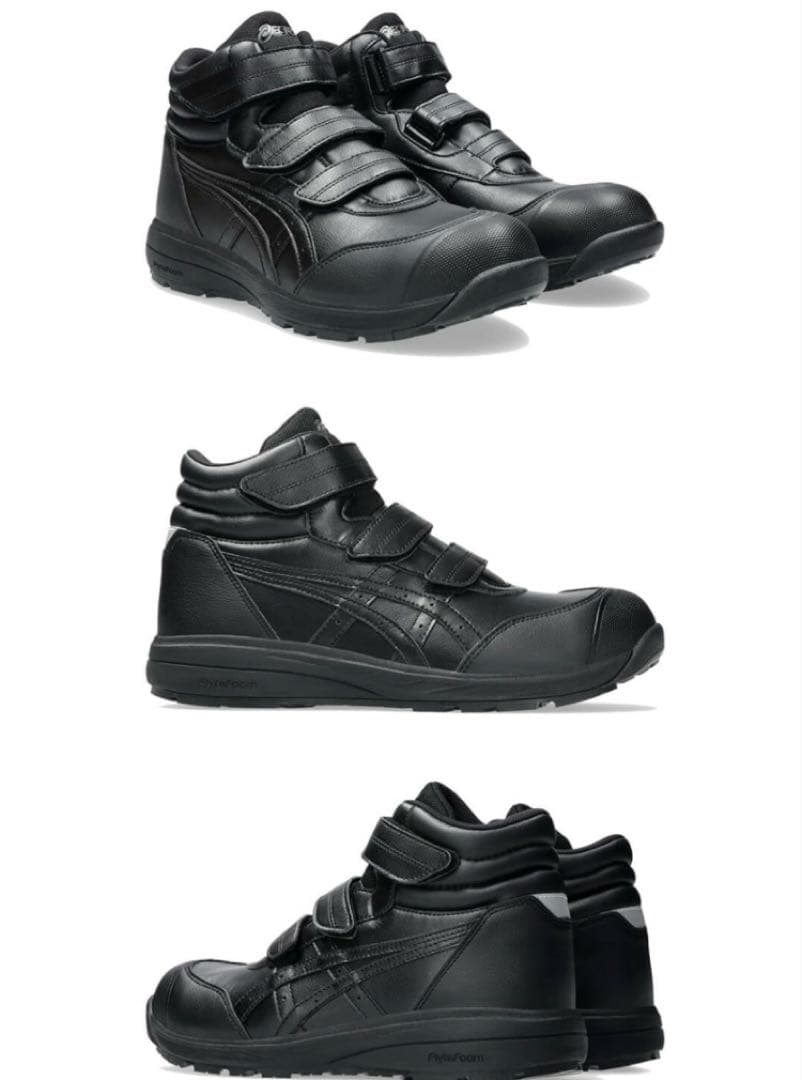 アシックス CP312 安全靴 ブラック 27.0cm