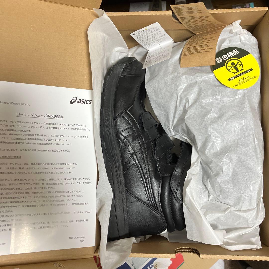 アシックス CP312 安全靴 ブラック 27.0cm