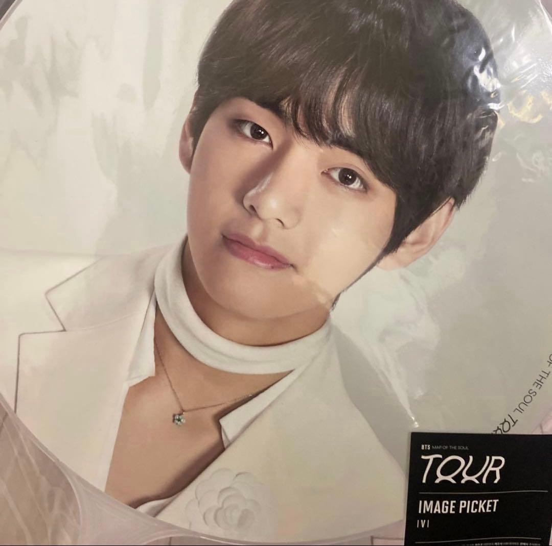 BTS テテ テヒョン オール MAP OF THE SOUL TOUR うちわ - メルカリ