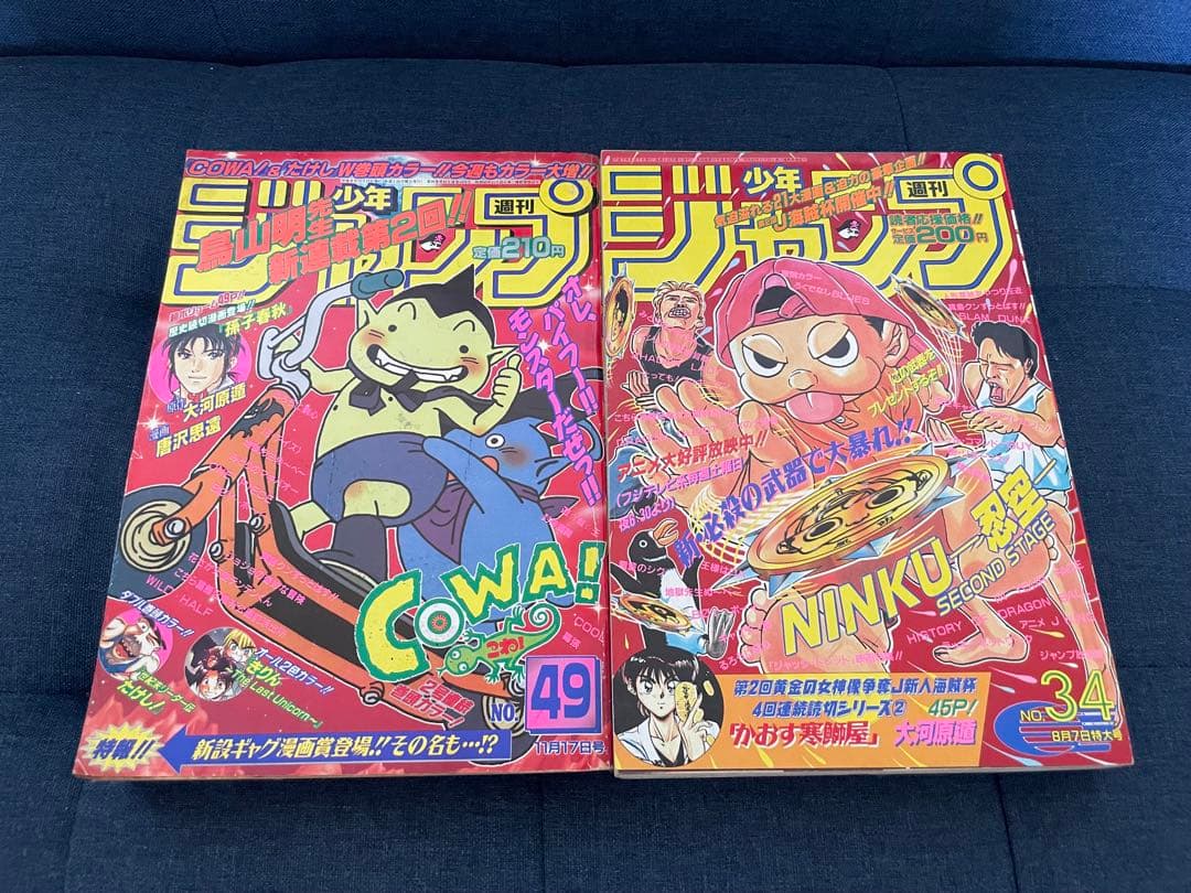 【早い者勝ち‼️】【王様の仕立て屋の大河原遁先生作品詰合わせ❗️】