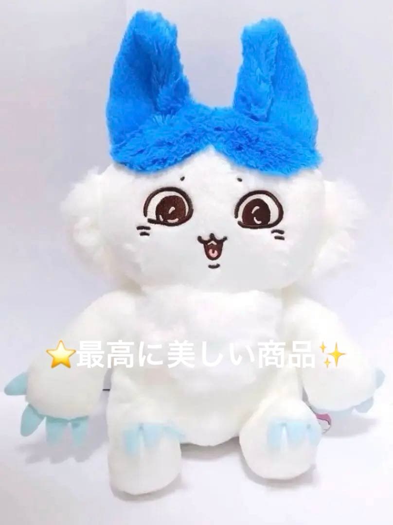ちいかわ パラレルワールド！？BIGぬいぐるみ ハチワレ キメラ 8/5