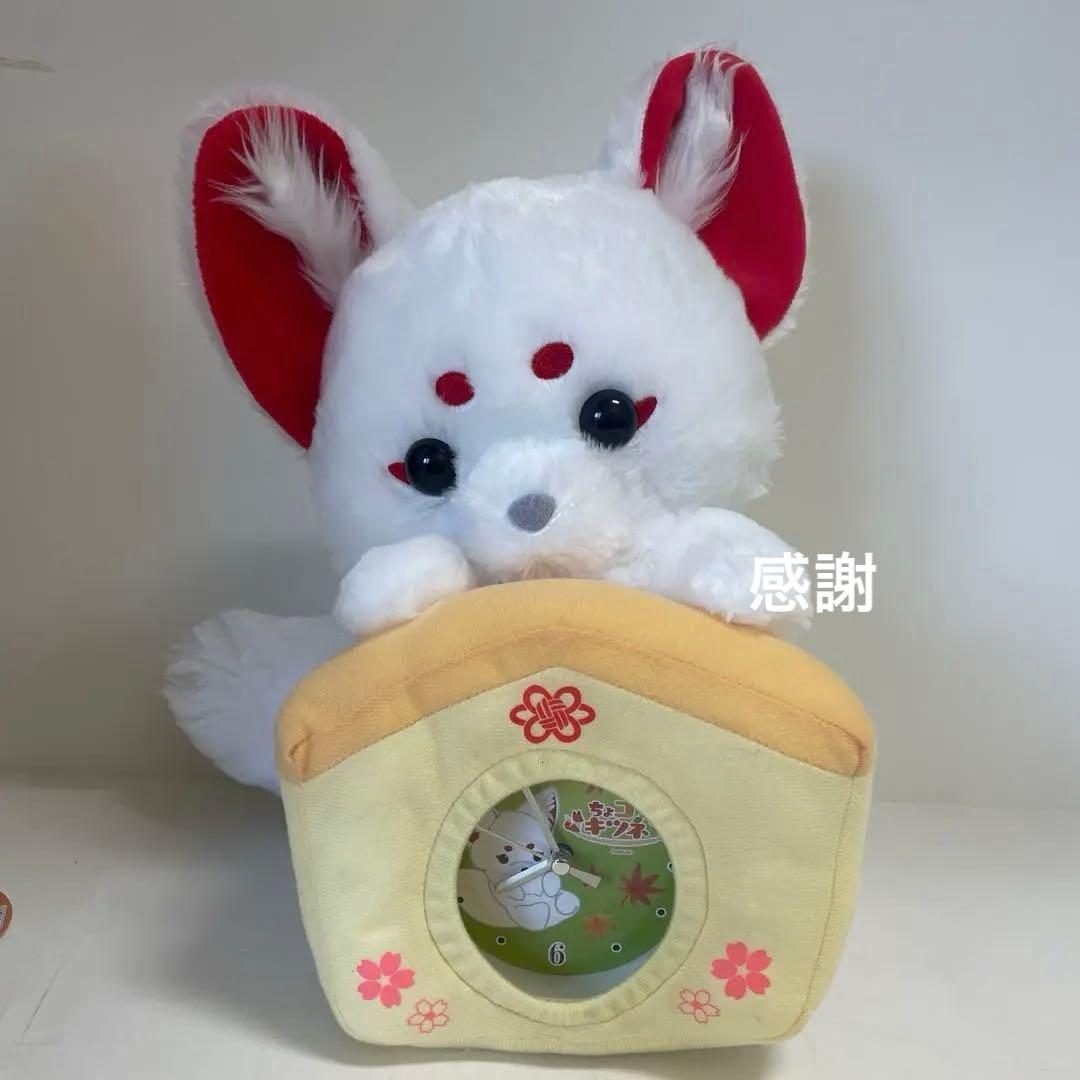 ちょコンときつね ぬいぐるみ時計 全2種セット わたあめ+ようかん