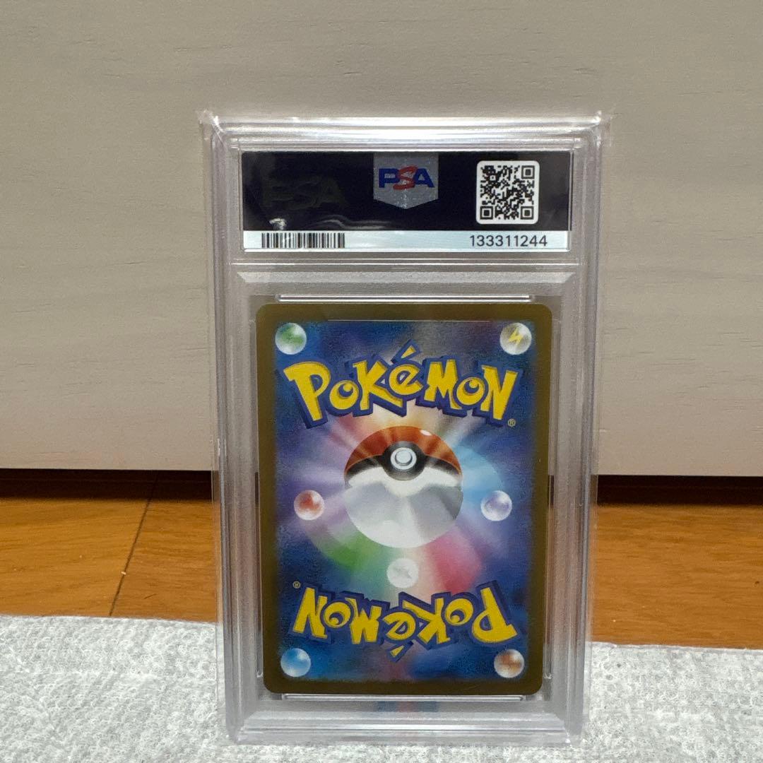 2025 ポケモンカードリーリエの決意 #091 PSA10 - メルカリ