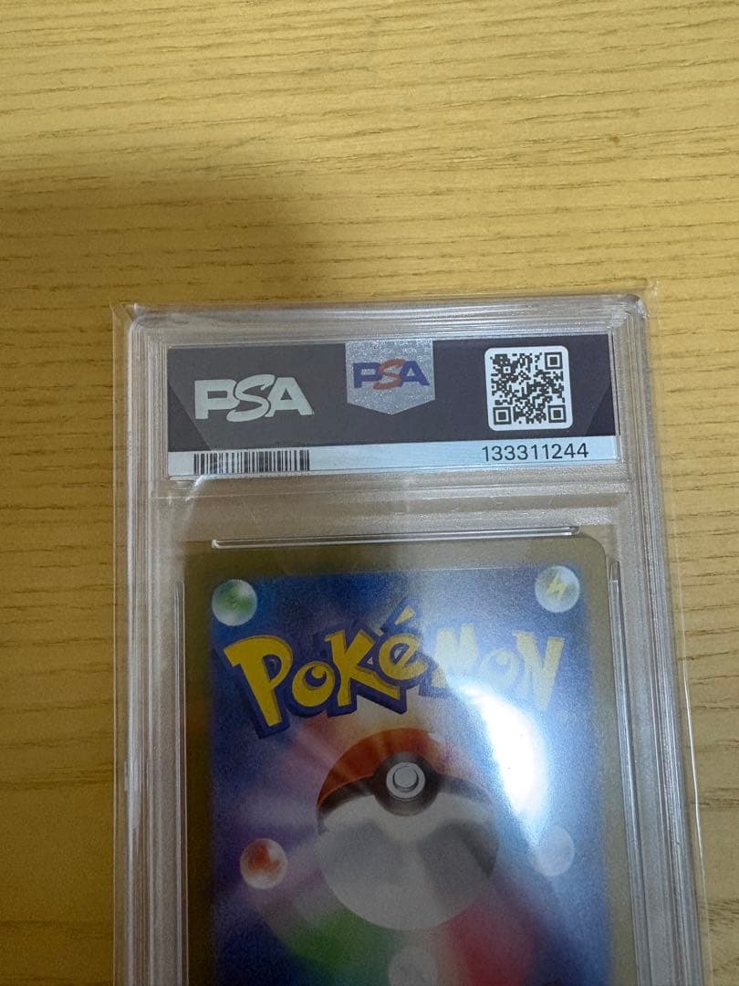 2025 ポケモンカードリーリエの決意 #091 PSA10 - メルカリ
