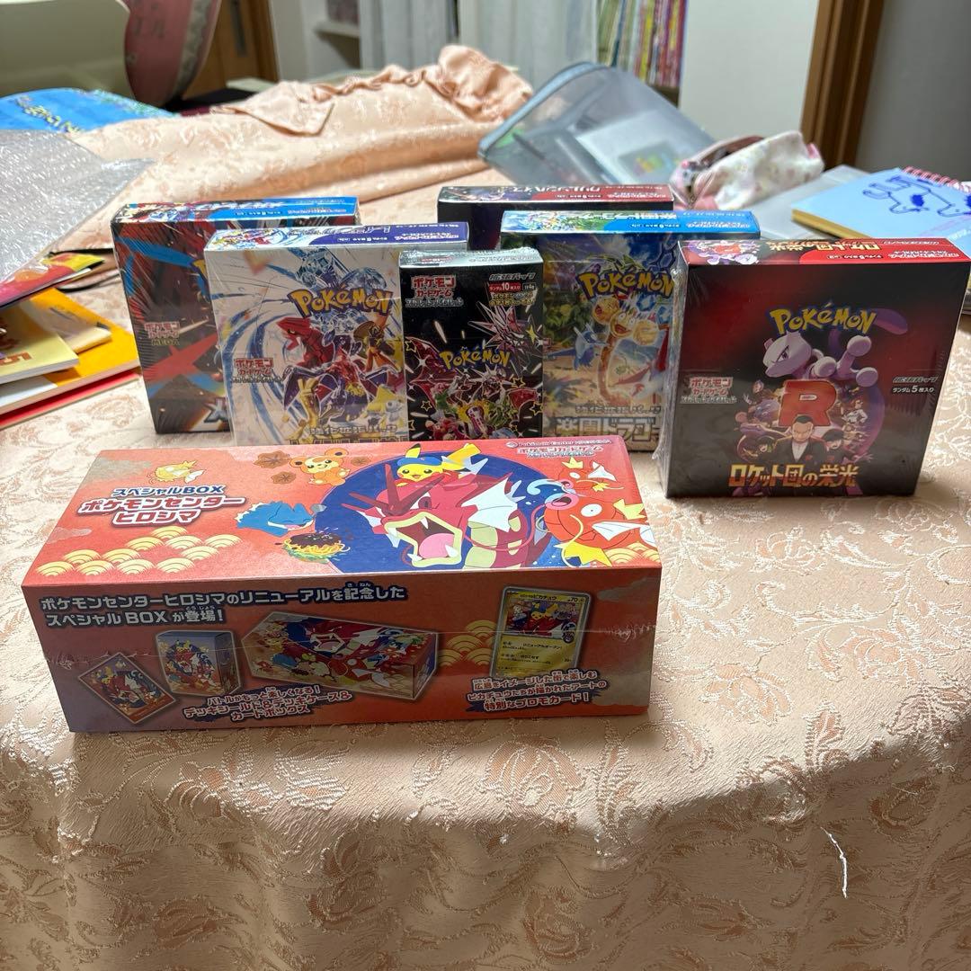 ポケモンカードゲーム スペシャルBOXセット スペシャルBOX『ポケモンセンターフクオカ』【未開封BOX】{-}