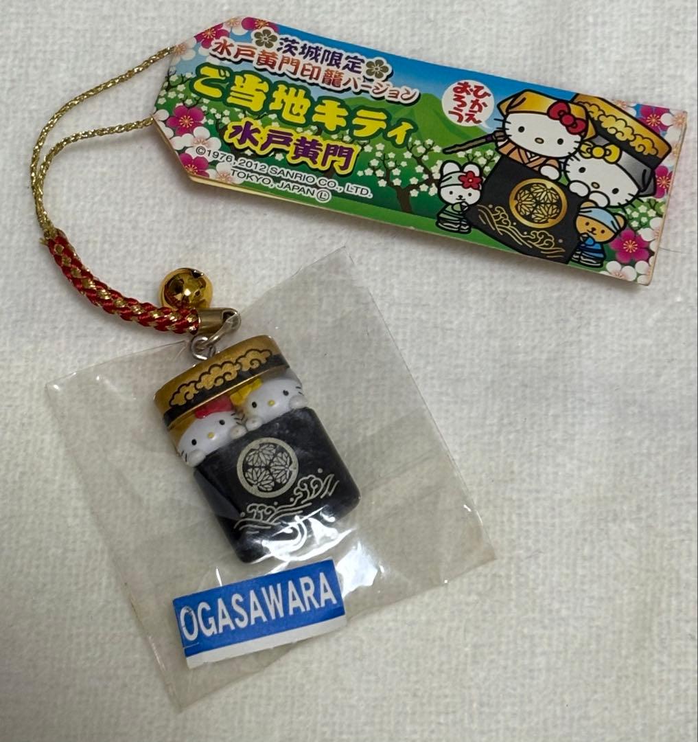 茨城限定キティ 水戸黄門印籠 根付け - メルカリ