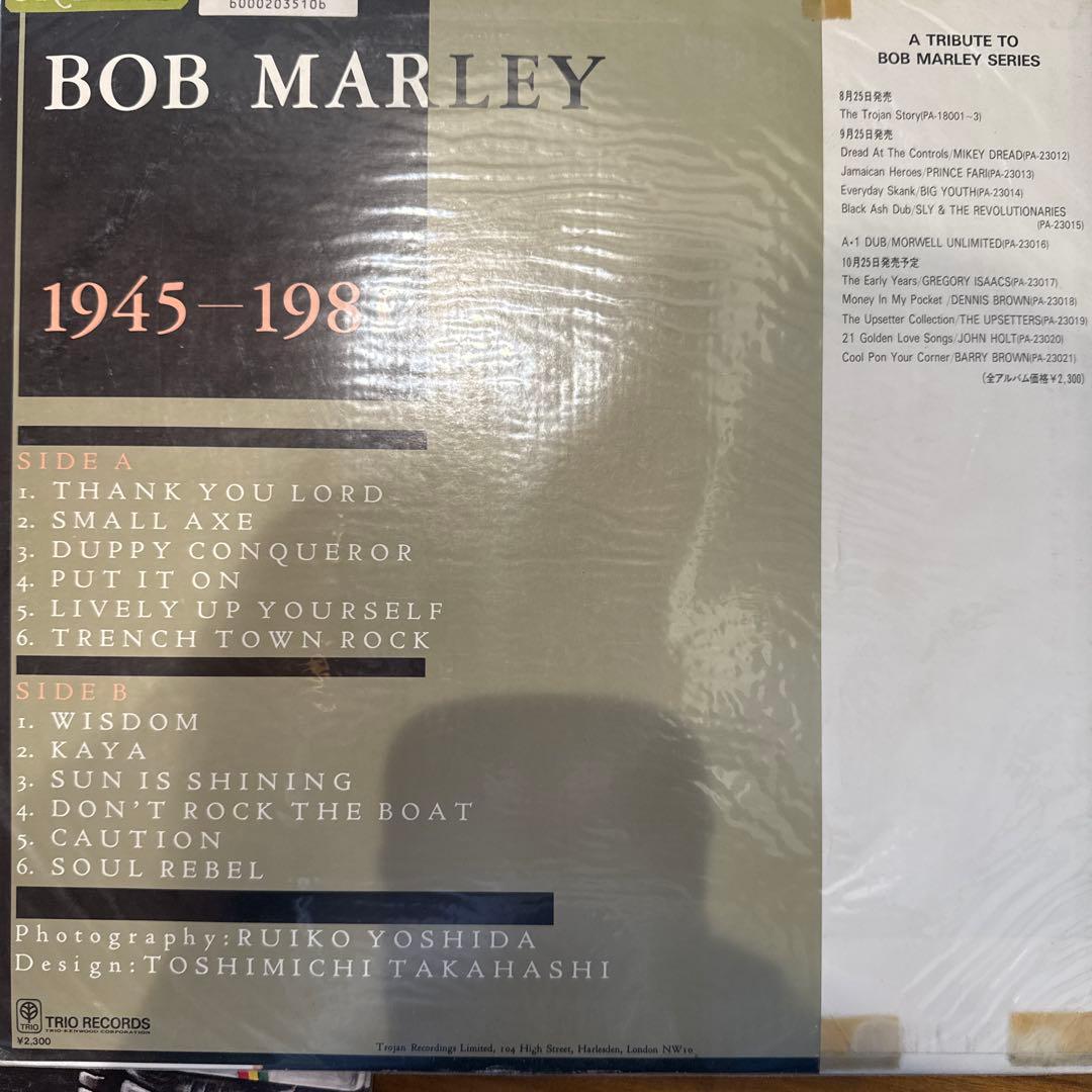 Bob Marley ボブマーリィー レコードまとめ売り6枚