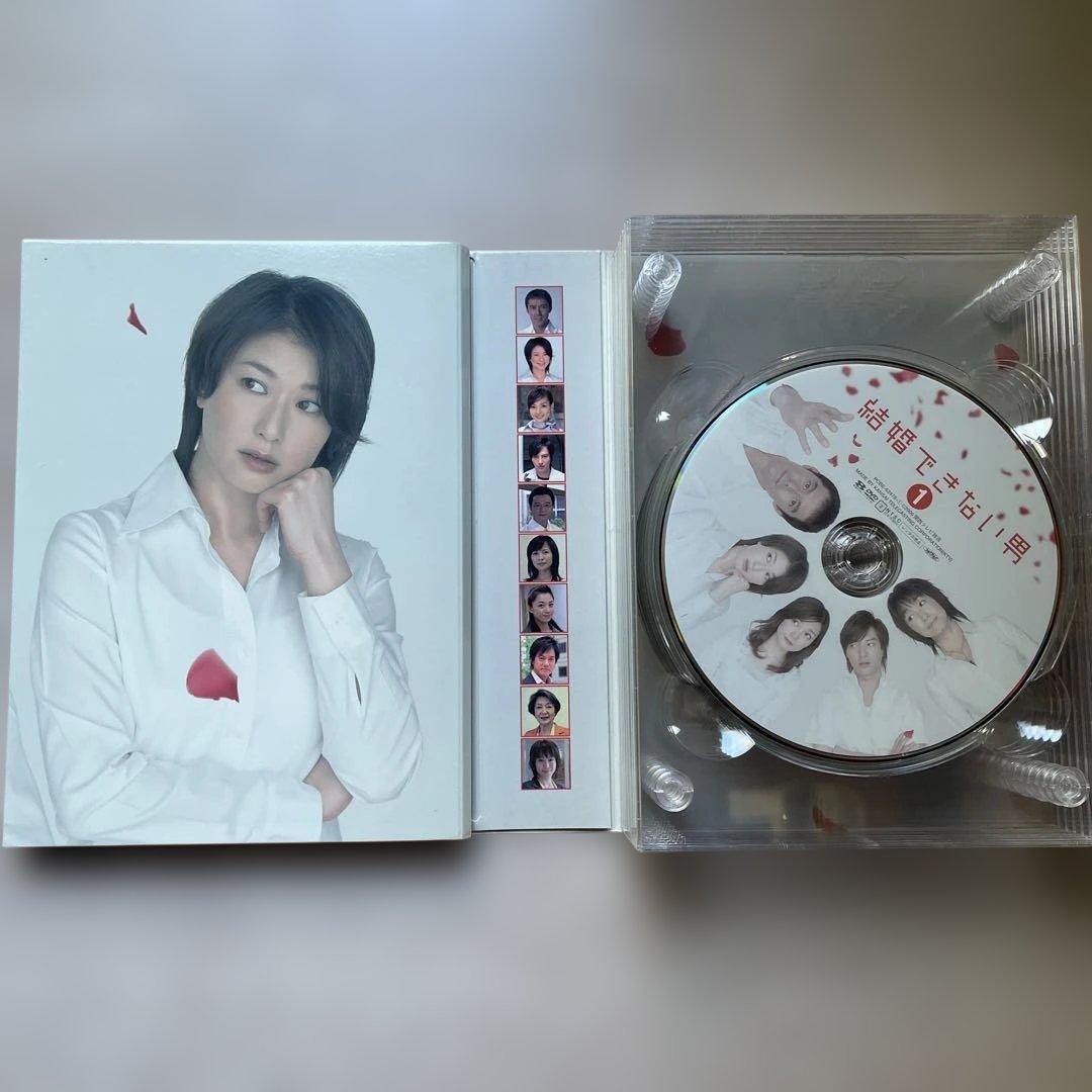 結婚できない男 DVD-BOX 豪華デジパック仕様7枚組 中古美品