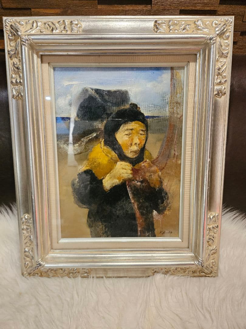 工藤和男「網を持つ漁婦」油彩 F4号 創元会元会長 労働者の賛歌 豪華額装 工藤和男「網を持つ漁婦」油彩 F4号 創元会元会長 労働者の賛歌 豪華