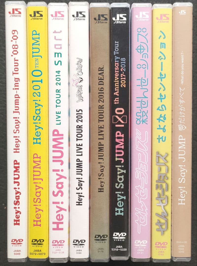 Hey!Say!JUMP DVD 8点 smart DEAR. I/O - メルカリ