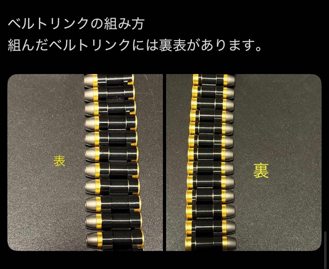 東京マルイSAA用 ベルト給弾キット - メルカリ