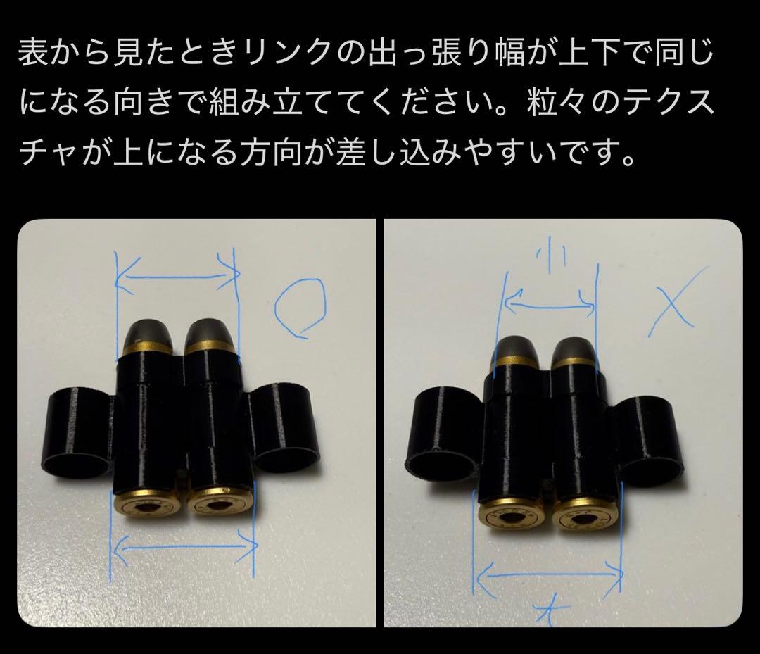 東京マルイSAA用 ベルト給弾キット - メルカリ