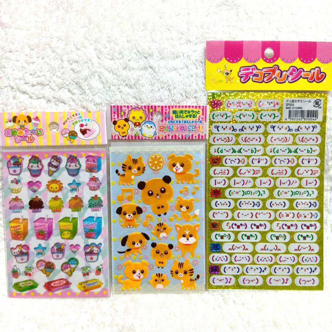 レモン株式会社 あめみた〜いシール はんしゃシール☆ 顔文字シール